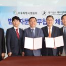 제이앤씨 이미지