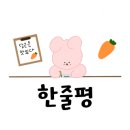 무궁화반점던던