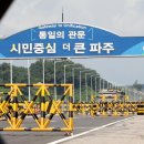 통일주유소 이미지