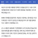 [단독] 육군 '지휘관 휴가 통제' ATCIS 하달 …하루 만에 삭제 이미지