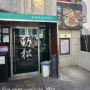 강동-천호-350 이미지