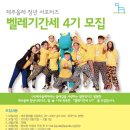 간세 이미지
