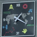 어린이 인공지능 교실(내가 만드는 인공지능) | [국립광주과학관]제1회 인공지능 창작공모전&amp;신기한 뇌세상