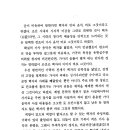 백구사 Daum카페