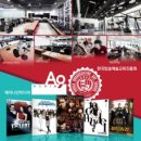 한국미디어방송 주식회사 이미지