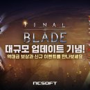 무신테크 이미지