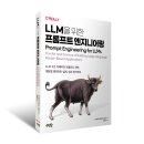 플로엔지니어링