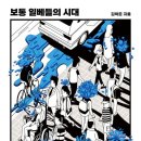커피나무랩