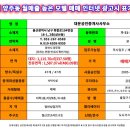 세이브모텔 이미지