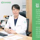 한성가정의학과의원 네이버블로그