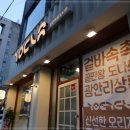 광안튀김도나쓰