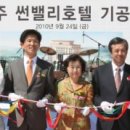 동광종합토건㈜ 이미지