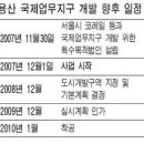 용산-152 이미지