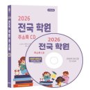 예스피아노음악교습소
