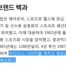 신성신발 이미지