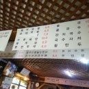 유별난국밥 이미지