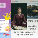 자신감 향상 키즈 스피치 이미지