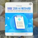 씨에스의원 이미지