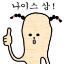 월출산민물장어