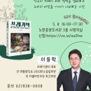 노원중앙도서관 이미지