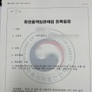 건축사사무소한가람