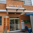 축현1리 네이버블로그