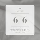 식스6 네이버블로그