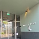 THE STAY 여기 | 🇳🇱[숙소 후기] hotel2stay(암스테르담), The James Rotterdam(로테르담)
