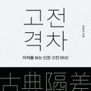 세무법인동양교대 베리타스알파