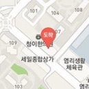 신촌연세이비인후과이대점의원 이미지