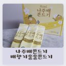 기가솔솔