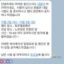 지후네잔치국수 | 가을은 공허함이 몽글몽글