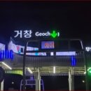 황제타이 - 북구 동천로 128-17 | 황제타이