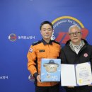 동대문소방서 이미지