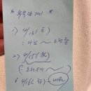 우성치과기공소 | [임신일기] 배란초음파 30대후반 자연임신 임신준비 전주푸른산부인과