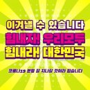 서초용인대태권도 이미지