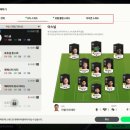 FC 온라인 카카오 검색결과