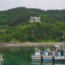 답동민박