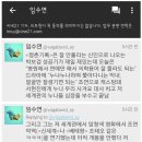 드라마 대사 한마디로 반응 터져버린 라이징 남배우 상황.jpg (스압) 이미지