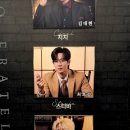 아임유어프랜드 | 24 1020 밤 미오 프라텔로 : 미오가 취향이 아니면 미아가 취향이래