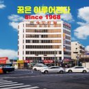 남원중학교 2 이미지