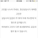 대구청춘센터