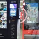 (주)이안팜 이미지