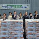 초록우산 서산후원회, 서산시 드림스타트 아동에게 쌀 전달!(서산태안신문) 이미지