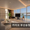 카이브 | 부산 오션뷰 카이브 부산송정1호점 부산 송정의 뷰 맛집