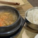 토토삼겹살