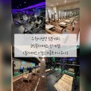 금강사우나헬스골프 | 사우나+헬스+골프까지 있는 미친 필라테스 학원 &lt;DS 필라테스 인계점&gt;