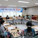 서들나래사회적협동조합
