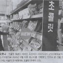 대화 타이어 이미지