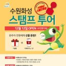 수원-0001 이미지